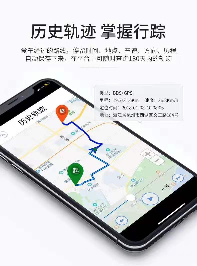 GPS車輛管理-GPS車輛管理系統手機APP效果圖