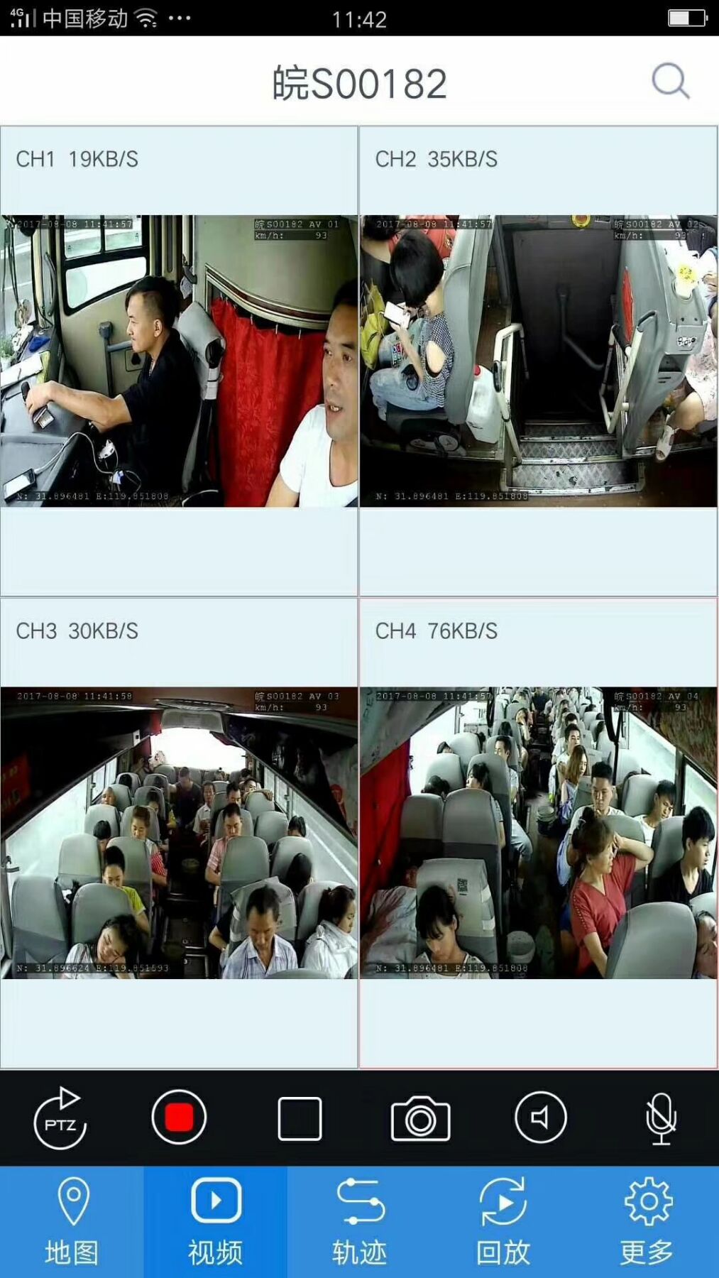 車載監控平臺手機APP監控效果圖