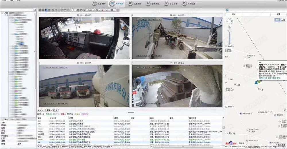 水泥罐車視頻監控方案